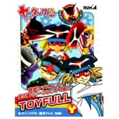 楽天市場】ヤッターマンフリフリマスコット 全8種ユージン