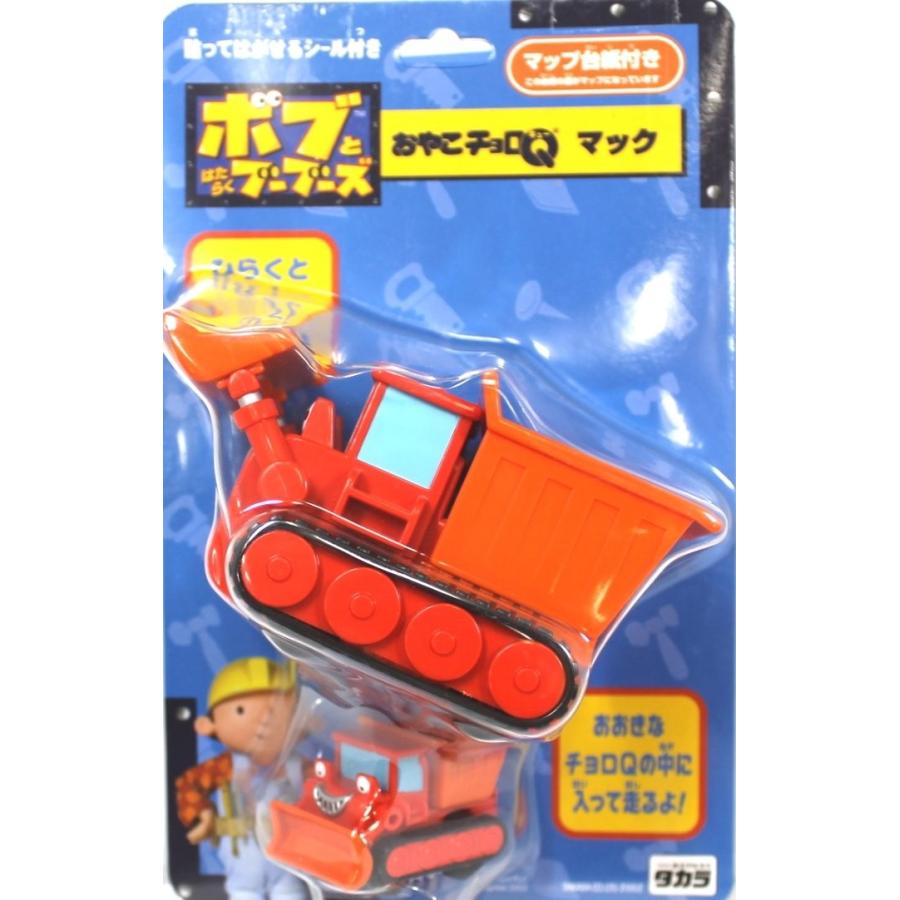 楽天市場】【絶版品】ジャンボチョロQ 25周年 初代チョロQ : カー