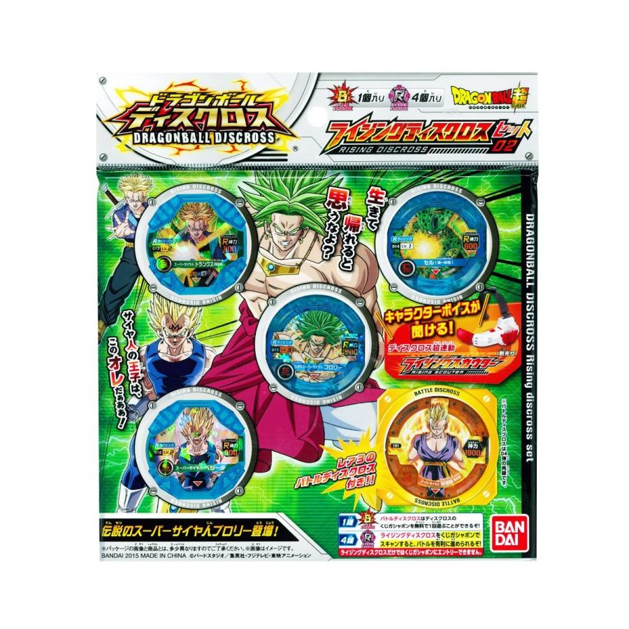 未使用　ドラゴンボール超　Loppi限定　カードダスミニ自販機スペシャルセット 未使用 ドラゴンボール超 Loppi限定 カードダスミニ自販機
