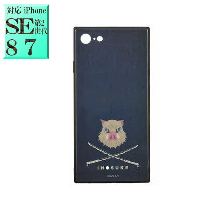 楽天市場】特価【鬼滅の刃 iPhone11/XR 対応 イーフィット クリア