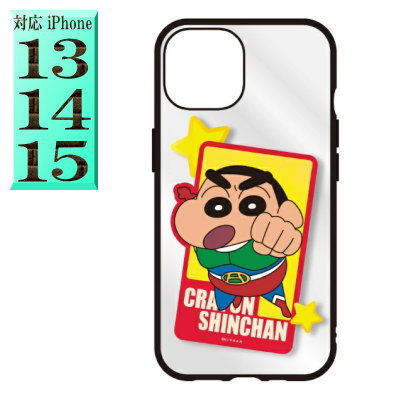 楽天市場】【公式】クレヨンしんちゃん IIIIfit Clear iPhone15 / 14