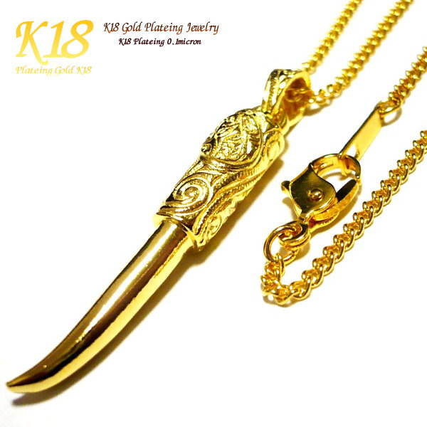 ハワイアン宝飾品 18金 18K 上塗り ハワイアン 首飾り シャンデリヤ  宝飾品 メンズ レディース ゴールド チェーン店 40糎 45糎 50糎 60糎 【 貨物輸送無料 】