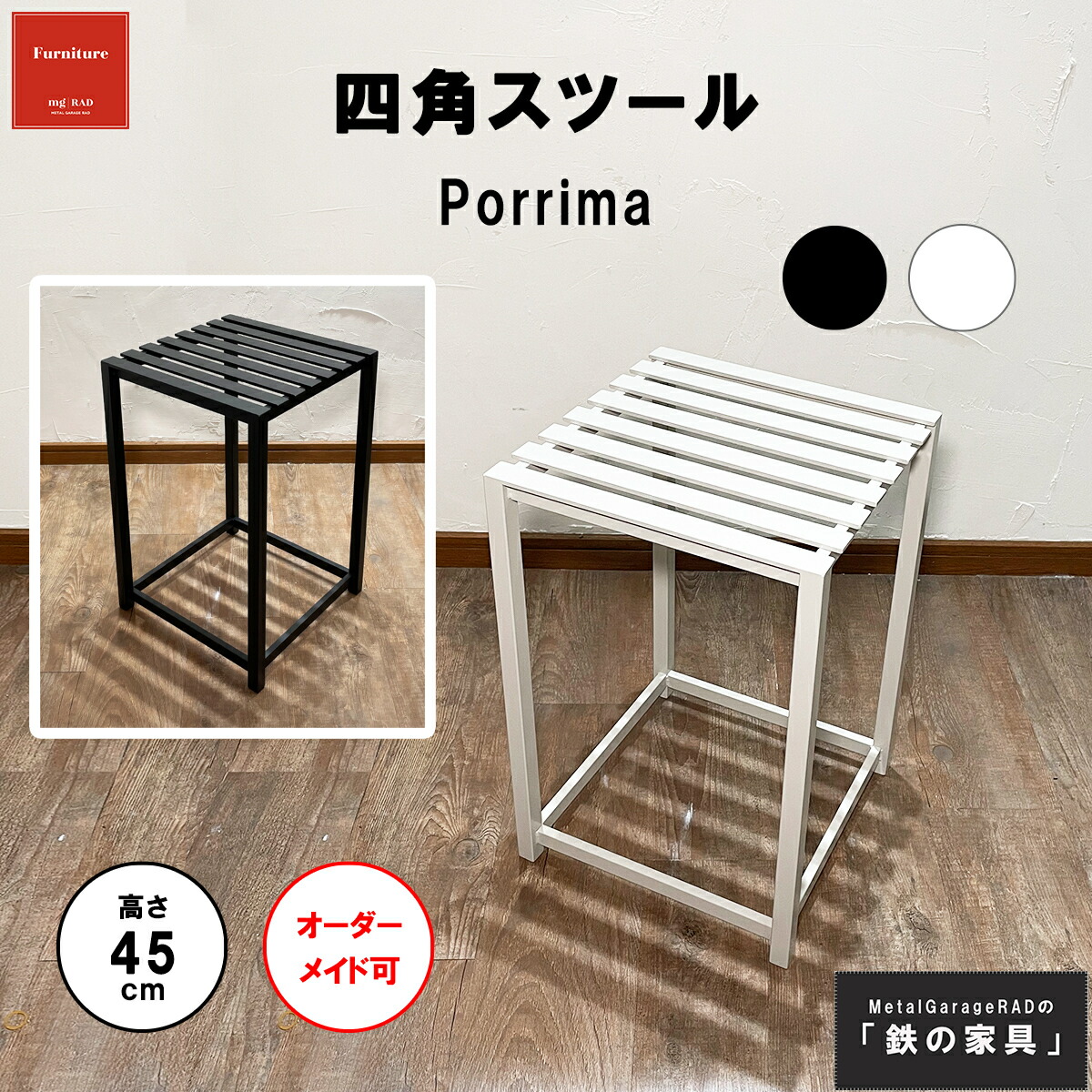 アイアン 腰掛け 『 Porrima 』 北欧 腰掛け イス 女性議長 黒 白 黒いこと 白いこと サイドテーブル 分かりやすい | スチール写真 カウンタ女性議長 アイアン女性議長 今めかしい か細い 部屋の入り口 小物置き 台 裏なし シンプルモダン 長いす 寝台 アイアン腰掛け 腰掛け 観葉草木