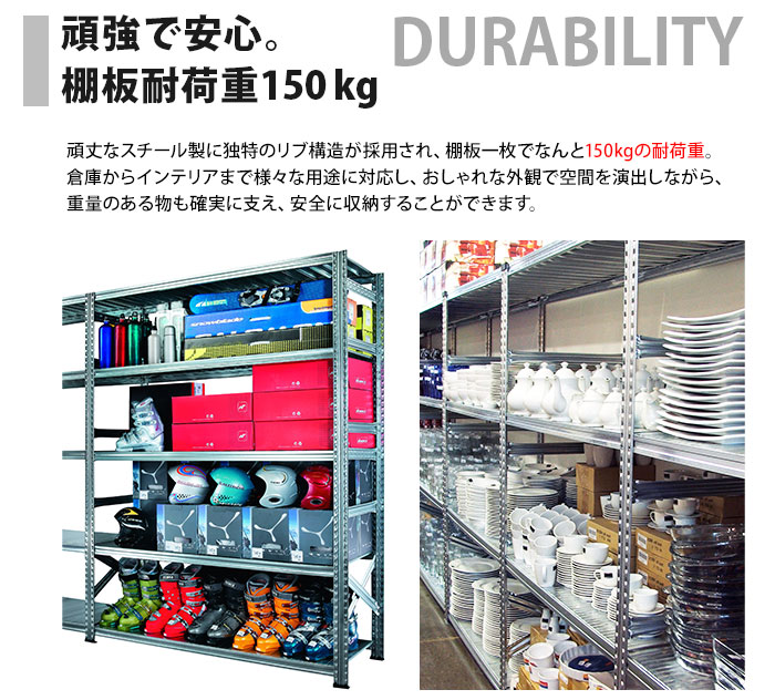 ポイント10倍】 メタルシステム 幅127.7x高さ236.8x奥行50.0 cm 6段