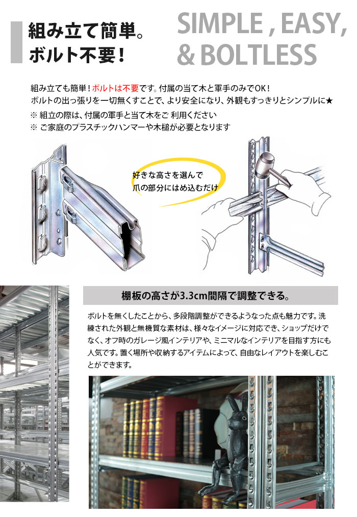 今月限定／特別大特価 メタルシステム 幅157.7x高さ118.0x奥行70.0 cm