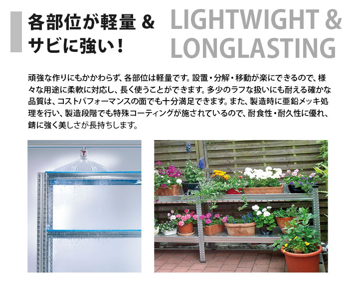 メタルシステム幅187.7x高さ236.8x奥行60.0(cm)6段【METALSISTEMスチールラック棚ラック収納棚メタルラック棚おしゃれ収納ラックスチール棚ラックスチール収納棚業務用陳列棚アルミラックオフィス家具メタルシェルフ】