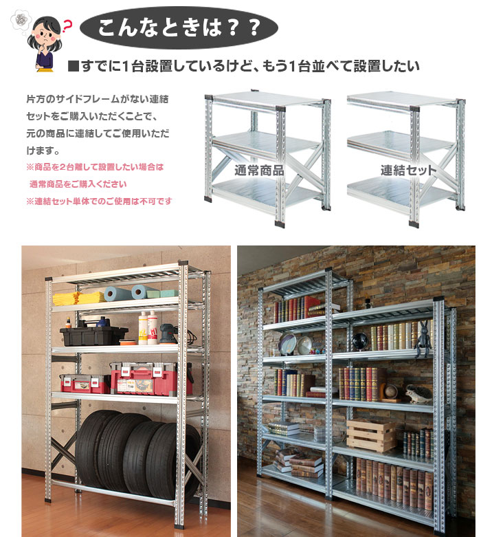 メタルシステム幅187.7x高さ236.8x奥行60.0(cm)6段【METALSISTEMスチールラック棚ラック収納棚メタルラック棚おしゃれ収納ラックスチール棚ラックスチール収納棚業務用陳列棚アルミラックオフィス家具メタルシェルフ】