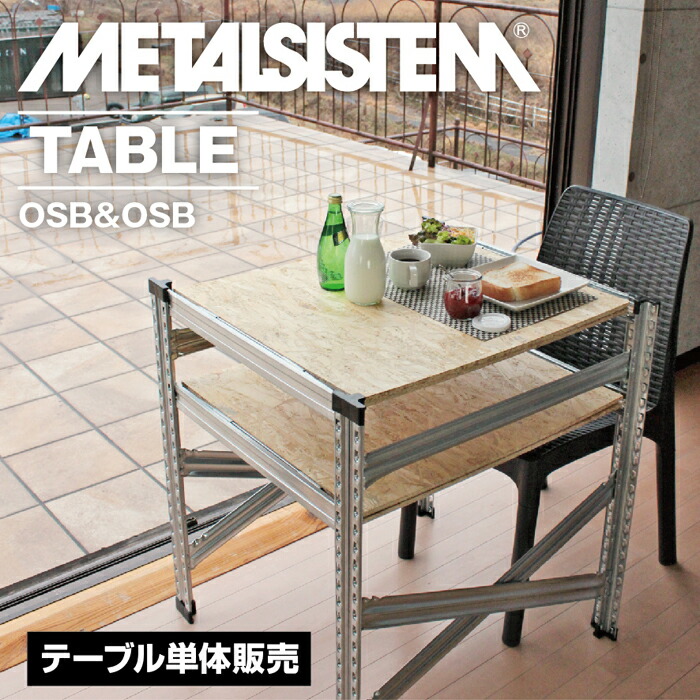 楽天市場】メタルシステムTVボード幅157.7(cm) 【METALSISTEM スチール