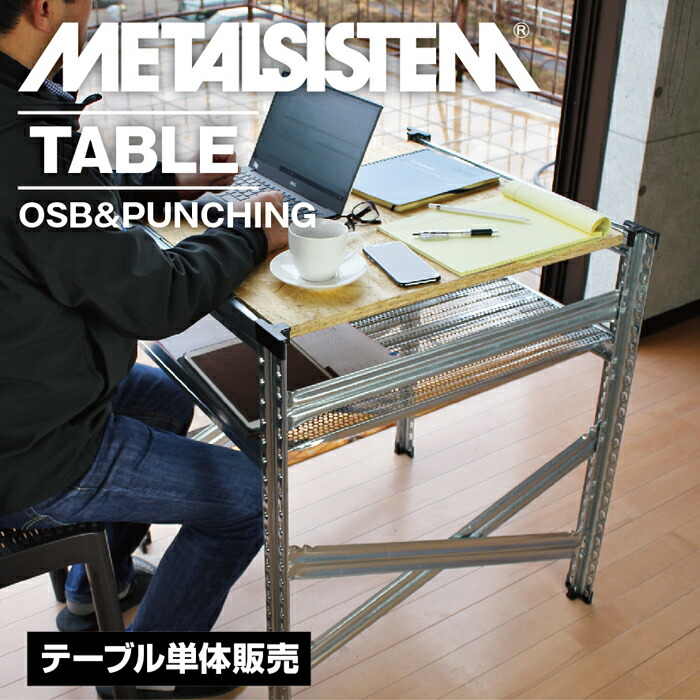 楽天市場】メタルシステムTVボード幅157.7(cm) 【METALSISTEM スチール