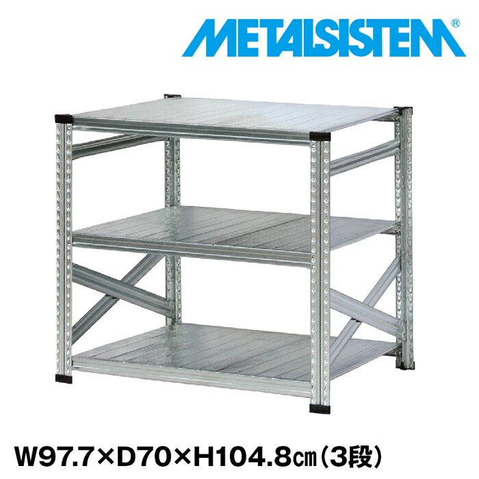 金属元素取り合わせ 幅97.7x高さ104.8x奥ぶかさ70.0(糎) 3段 【METALSISTEM スチール写真仕合わせ 棚 仕合わせ 納める棚 金属元素仕合わせ 今めかしい 精神的な統合飾り気の無い スチール写真棚 お役目用 見せびらかす棚 執務室調度品 メタルシェルフ バス発着場機械】