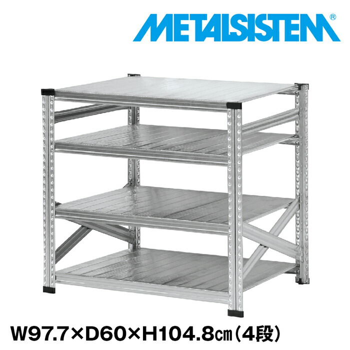 楽天市場】メタルシステム セミ(連結用)幅97.7x高さ184.0x奥行60.0(cm