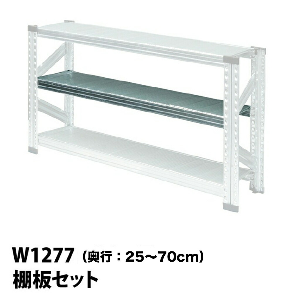専用　メタルシステム　ビーム　172.7 16本セット カラー注文オプション 《メタルシステム：SUPER123》 スチール