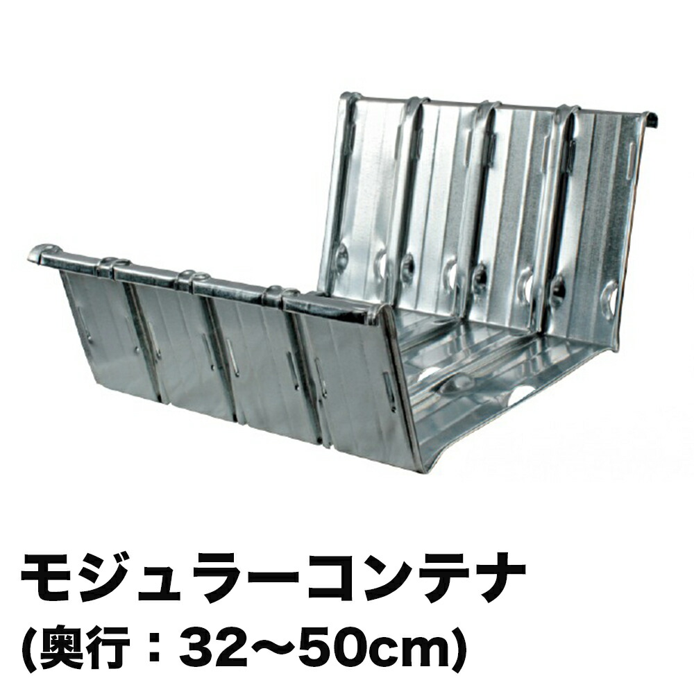 楽天市場】メタルシステム (パーツ) 棚板セット 幅112.7cm用