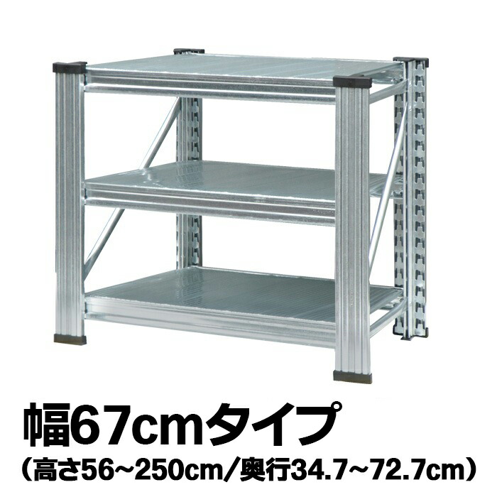 メタルシステム　185㎝　奥行き50㎝　サイドフレーム幅97センチ メタルシステム 185㎝ 奥行き50㎝ サイドフレーム幅97センチ メタル