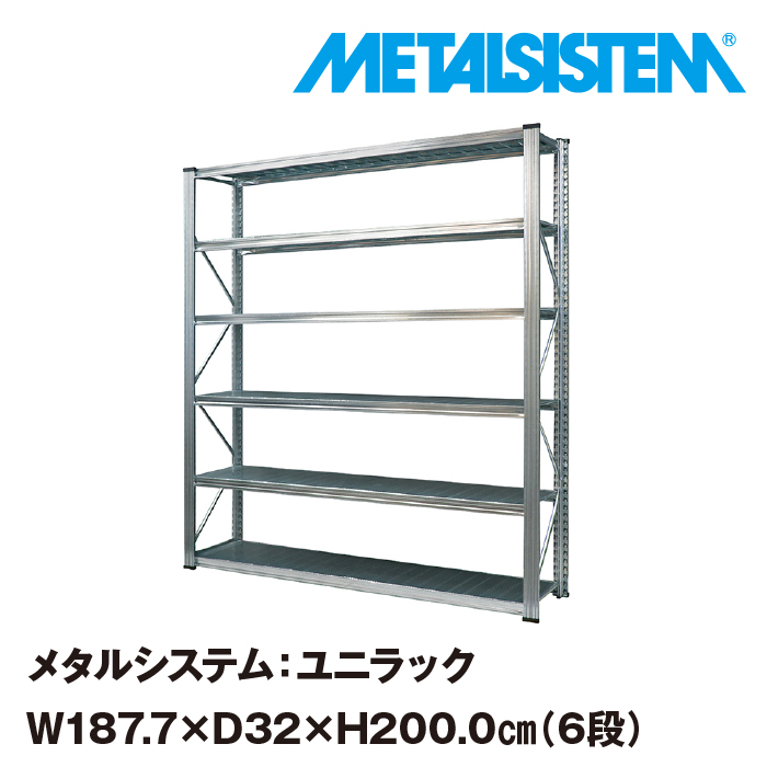 METALSISTEM メタルシステム4段（奥行50cm） 幅157.7x高さ118 扇風機