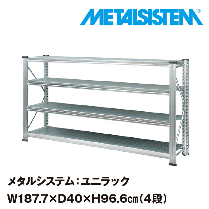 本物保証! METALSISTEM メタルシステム専用 L字型連結ブラケット