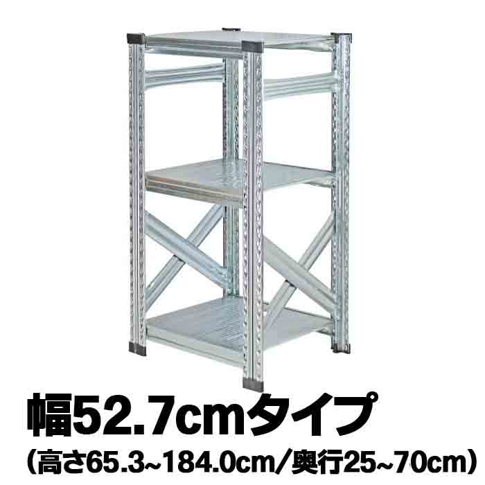 楽天市場】メタルシステム 幅187.7x高さ197.2x奥行25.0(cm) 7段