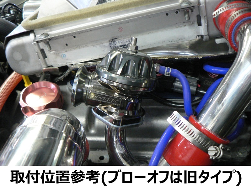 ジムニー JB23用 ブローオフ、アダプターキット パーツ | lunatici.it