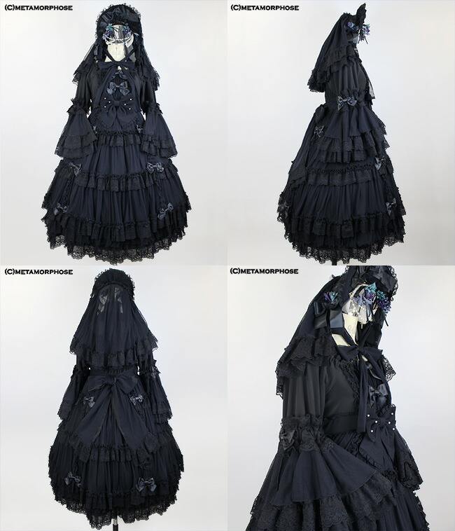 ワンピース ロング メタモルフォーゼ ロリィタ ロリィタ クラロリ かわいい レース ドレス Metamorphose クラロリ De Temps 幽玄の姫君 ロリータ 甘ロリ ゴスロリ Metamorphose Fille メタモルフォーゼ ロリータ ロリィタ ドレス レース ワンピース ロング メタモルフォーゼ ロリィタ ロリィタ クラロリ かわいい レース ドレス Metamorphose クラロリ De Temps 幽玄の姫君 ロリータ 甘ロリ ゴスロリ Metamorphose Fille メタモルフォーゼ ロリータ ロリィタ ドレス レース