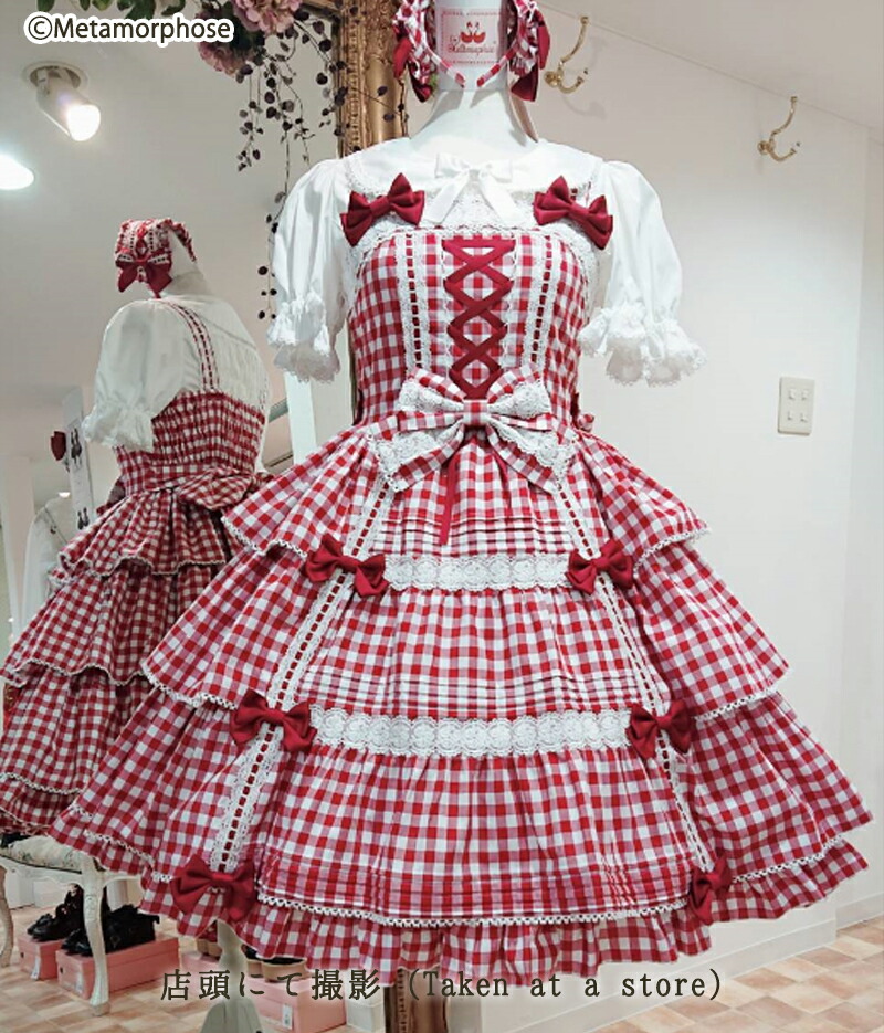 Basic Jsk ロリィタ Size レディースファッション 甘ロリ 公式 Metamorphose ブランド クラロリ Lolita 赤 ドレス 甘ロリ ワンピース クラシカル レッド 黒 3段 三段 可愛い インスタ映え おしゃれ 大きいサイズ メタモルフォーゼ プラスサイズ 3段 Basic Jsk ロリィタ Size レディースファッション 甘ロリ 公式 Metamorphose ブランド クラロリ Lolita 赤 ドレス 甘ロリ ワンピース クラシカル レッド 黒 3段 三段 可愛い インスタ映え おしゃれ 大きいサイズ メタモルフォーゼ プラスサイズ 3段