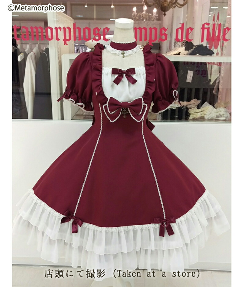 パープル Plus 黒 お姫様 ドレス 大きいサイズ 紫 ロリィタ ロリータ 無地 プラスサイズ Metamorphose メタモルフォーゼ ロリィタ ブランド 赤 ヨーロッパ クラシカル お嬢様 ワンピース 公式 Stellaワンピース クラロリ Lolita Basic Op えんじ