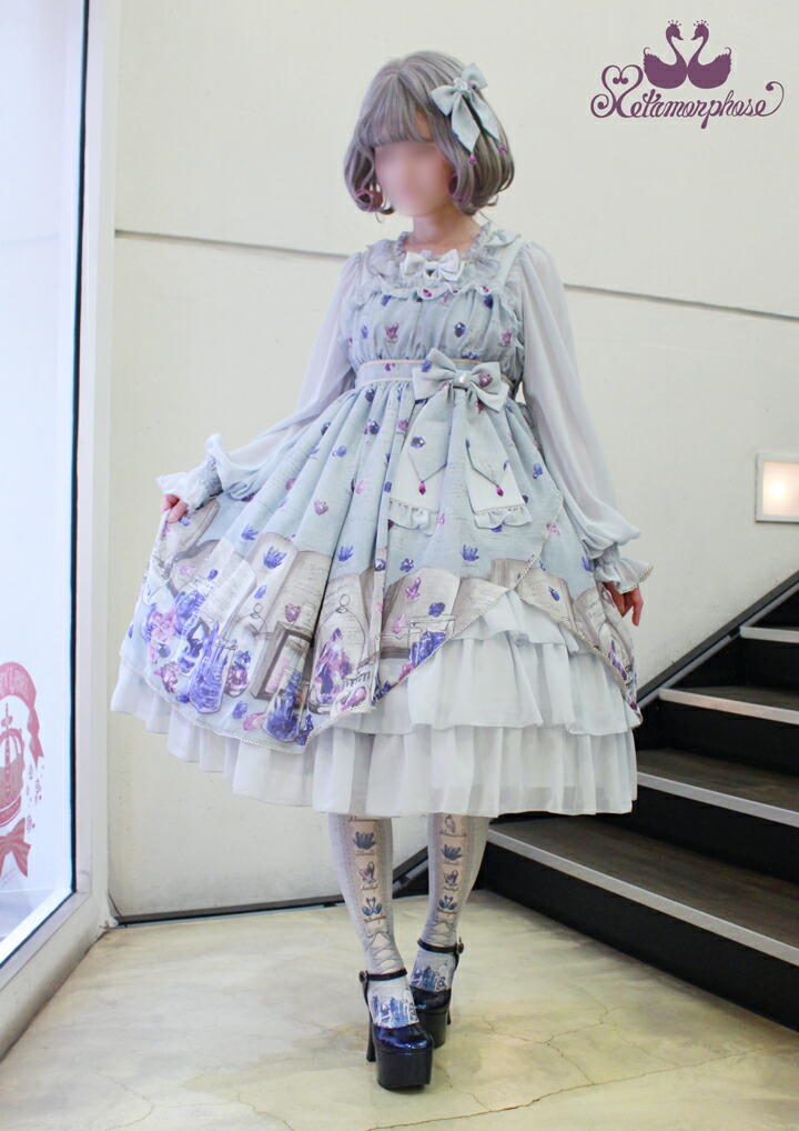 1119 ブランド Lolita Metamorphose Plus Stone Jsk ロリィタ ワンピース 生成 ワンピース サックス Magical アメジスト 公式 ドレス ラベンダー オリジナルプリント 魔法石 大きいサイズ 予約 メタモルフォーゼ プラスサイズ Magical Stone 研究者の