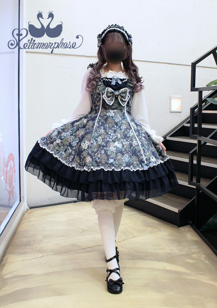公式 Lolita Basic Jsk ブランド ドレス Metamorphose ワンピース クラシカル ロリィタ クラロリ カントリー ワンピース 優雅 お嬢様 お姫様 花柄 紺 ミントグリーン 予約 メタモルフォーゼ ジャガードヨークフレアジャンパースカート ロリータ