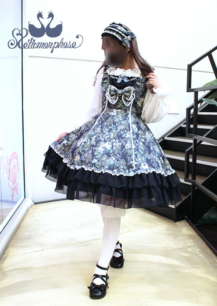 公式 Lolita Basic Jsk ブランド ドレス Metamorphose ワンピース クラシカル ロリィタ クラロリ カントリー ワンピース 優雅 お嬢様 お姫様 花柄 紺 ミントグリーン 予約 メタモルフォーゼ ジャガードヨークフレアジャンパースカート ロリータ