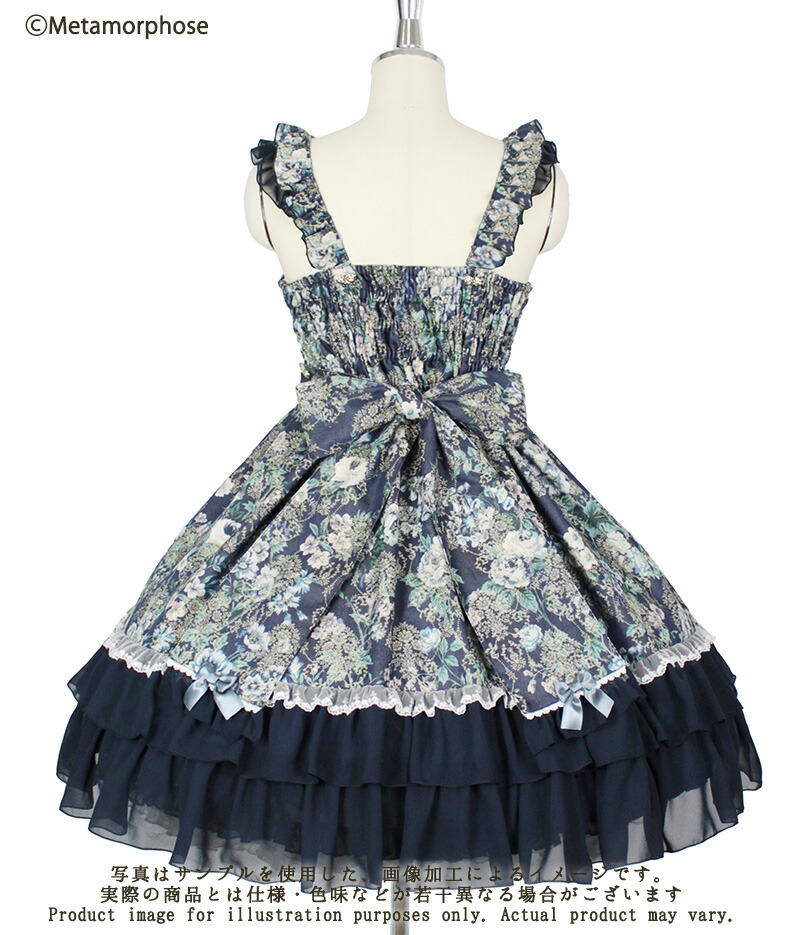 公式 Lolita Basic Jsk ブランド ドレス Metamorphose ワンピース クラシカル ロリィタ クラロリ カントリー ワンピース 優雅 お嬢様 お姫様 花柄 紺 ミントグリーン 予約 メタモルフォーゼ ジャガードヨークフレアジャンパースカート ロリータ