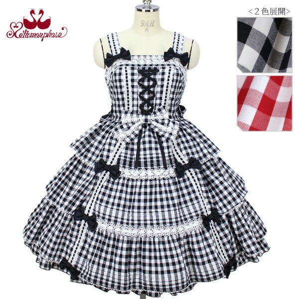 予約中 の Basic Jsk Metamorphose ブランド 公式 Lolita ワンピース ドレス 甘ロリ クラシカル クラロリ 赤 レッド 黒 3段 三段 可愛い インスタ映え おしゃれ 夏 メタモルフォーゼ ３段フリルジャンパースカート スカラップレース ギンガム