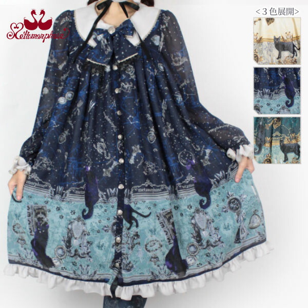 レディースファッション ワンピース 予約 メタモルフォーゼ 黒猫と魔法の地図 Aラインワンピース 生成 ネイビー グリーン 完璧