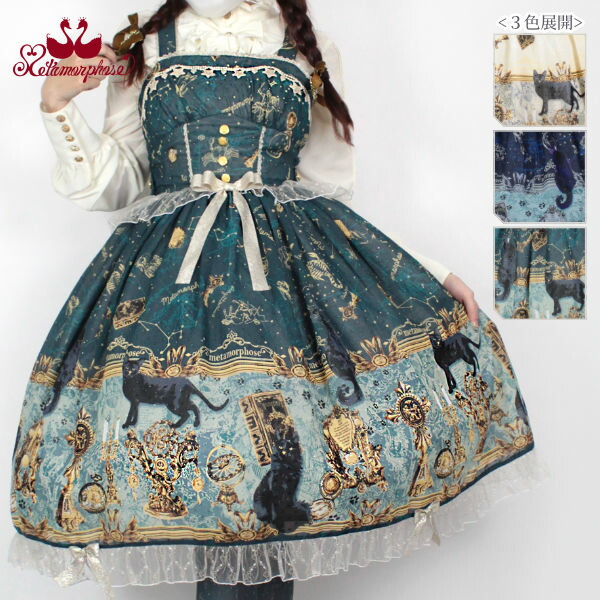 レディースファッション ワンピース 予約 メタモルフォーゼ 黒猫と魔法の地図 グリーン ネイビー 生成 リボンジャンパースカート 激安ブランド Blog Paraisodasbombas Com Br