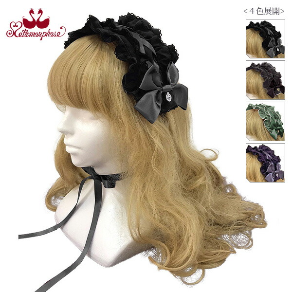 楽天市場】メタモルフォーゼ セーラーリボンカチューシャ【ロリータ ...