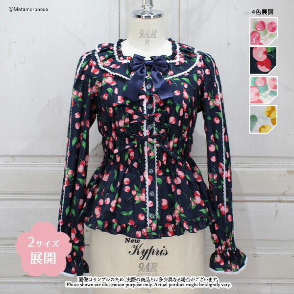 楽天市場】メタモルフォーゼ マント風ベスト・綾フラノ【2サイズ