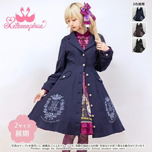 楽天市場】メタモルフォーゼ 和風プリントオーバーニー【ロリータ