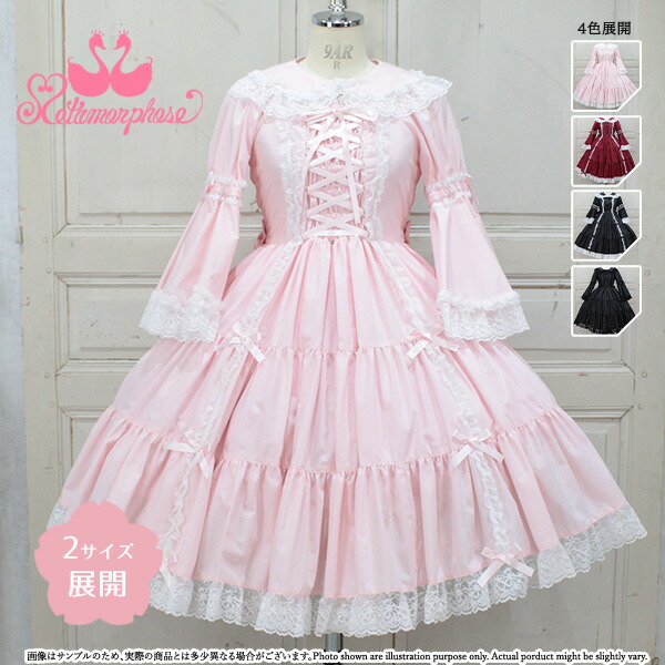 楽天市場】メタモルフォーゼ Classic Tea House レースアップ