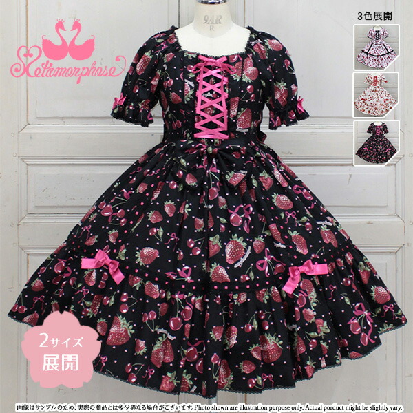 メタモルフォーゼ クラウンレーベル 半袖 ワンピース No.936 Lady Fruit 半袖ワンピース / 黒系(Black) | metamorphose