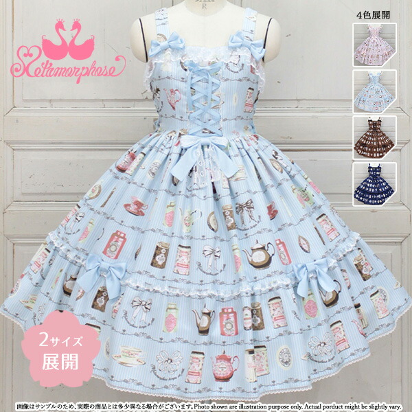 楽天市場】【メタモルフォーゼ】ラッセルレースドロワーズ【ロリータ