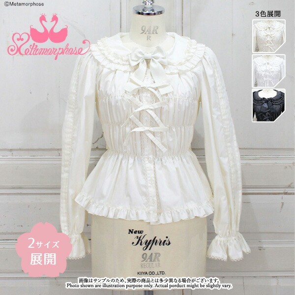 楽天市場】【メタモルフォーゼ】ラッセルレースドロワーズ【ロリータ