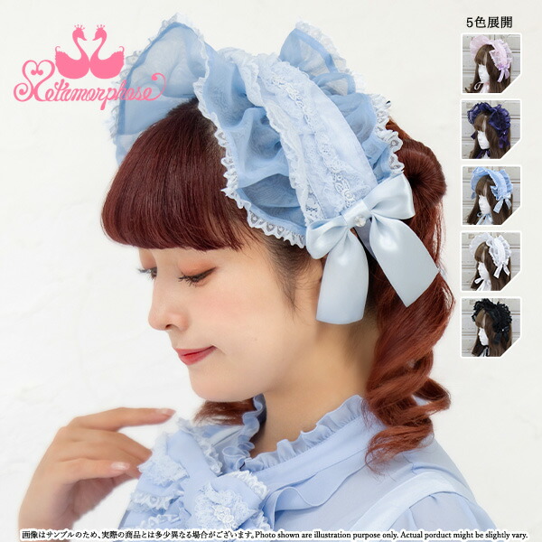 楽天市場】メタモルフォーゼ はしごレースリボン花柄ヘッド