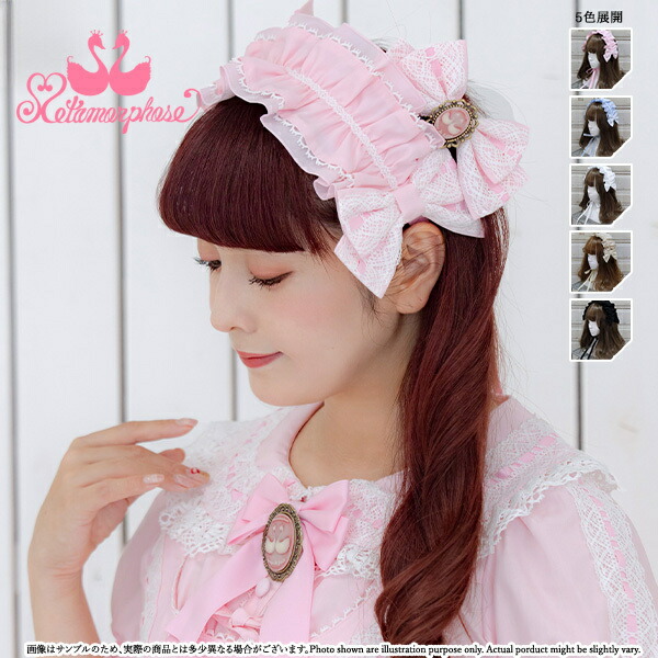 楽天市場】メタモルフォーゼ Sweet Spooky Night ヘッドドレス