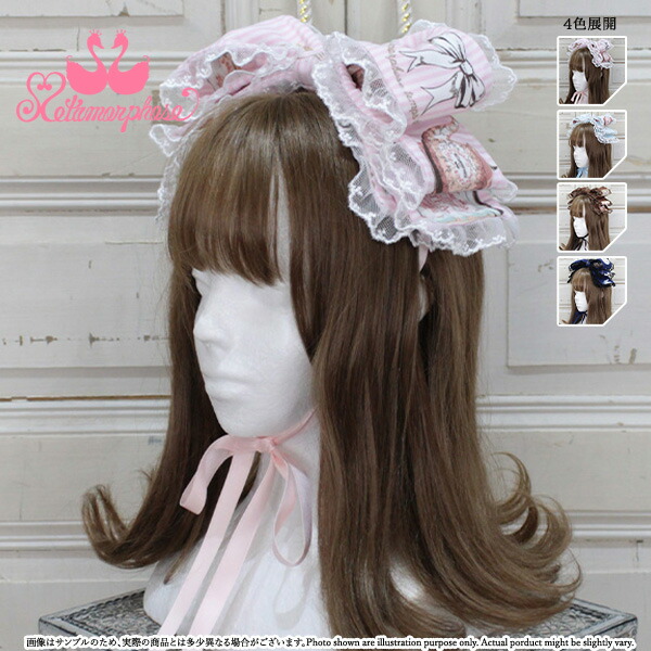 ハーフボンネット　ロリィタ レースハーフボンネット(生成り)｜東京ロリィタ-TOKYO LOLITA