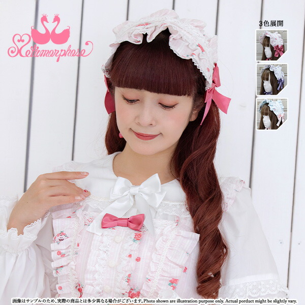 メタモルフォーゼ ラッセルレースドロワーズ キナリ 新品 楽天市場】【メタモルフォーゼ】ラッセルレースドロワーズ