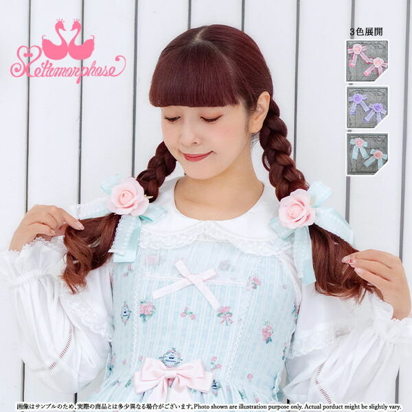 楽天市場】【メタモルフォーゼ】ラッセルレースドロワーズ【ロリータ