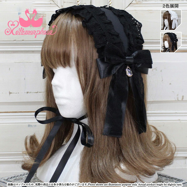 メタモルフォーゼ　Dressy レースヘッドドレス【ロリータファッション ロリィタ】