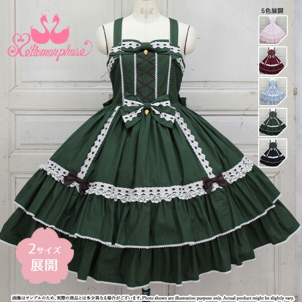 楽天市場】【メタモルフォーゼ】ラッセルレースドロワーズ