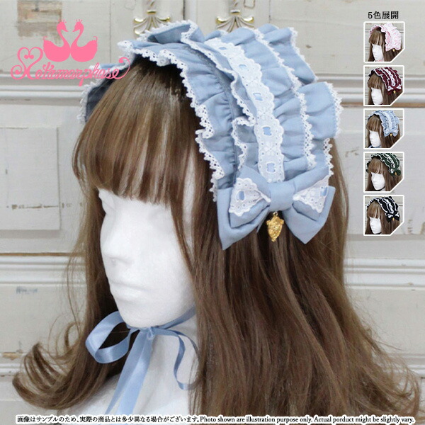 morphose よいやみのかみかくしセット 和ロリ 青 メタモ