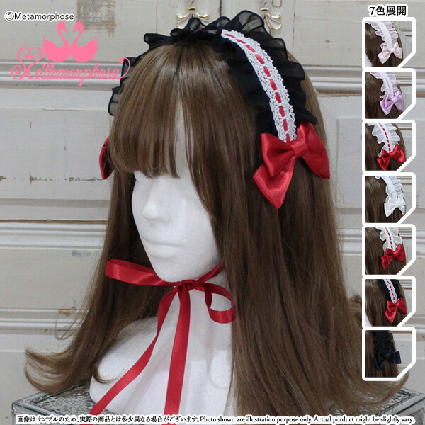 メタモルフォーゼ シフォンふわふわヘッドドレス【ロリータファッションロリィタPlusSize】