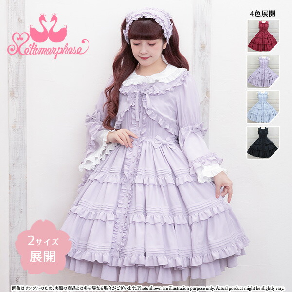 メタモルフォーゼ ピンタックティアードジャンパースカート【２サイズ展開】【ロリータファッション ロリィタ】｜Metamorphose temps de fille