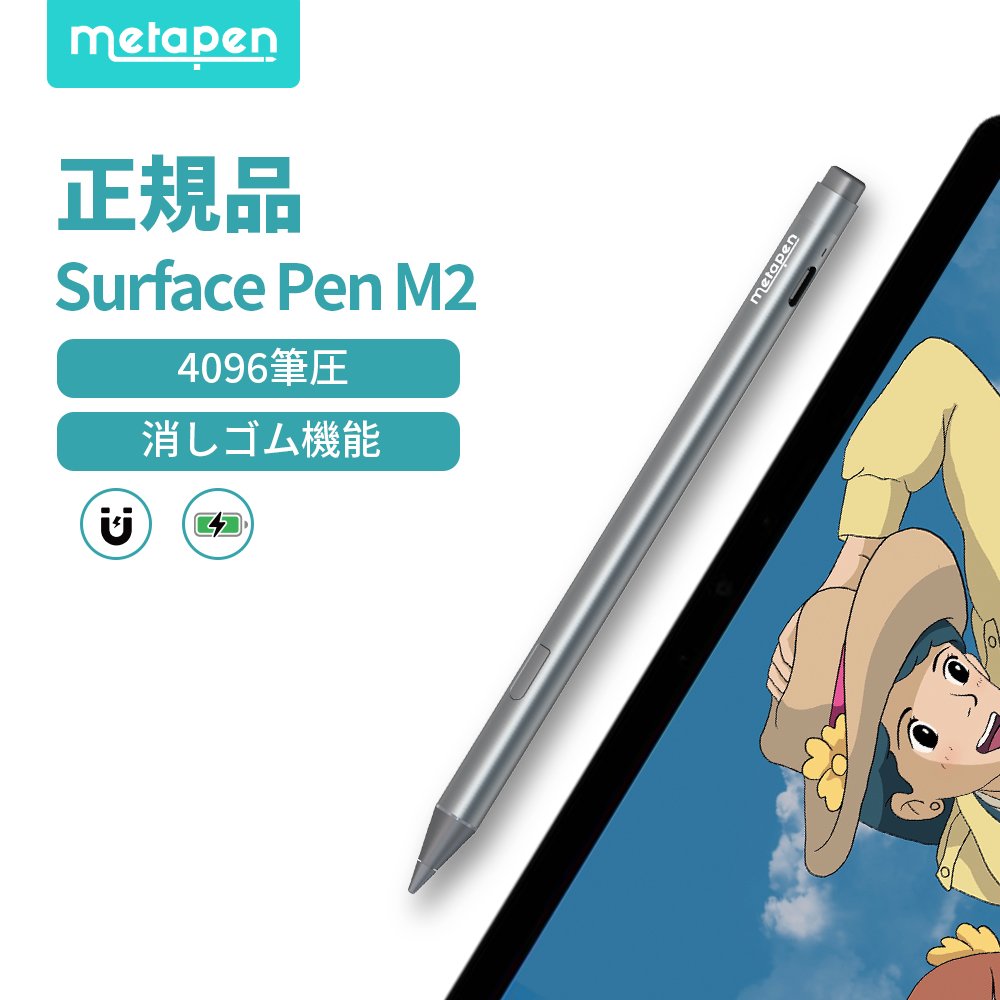 Metapen タッチペン iPad ペンシル アップルペンシル メタペン A8の通販 by momo's shop｜ラクマ